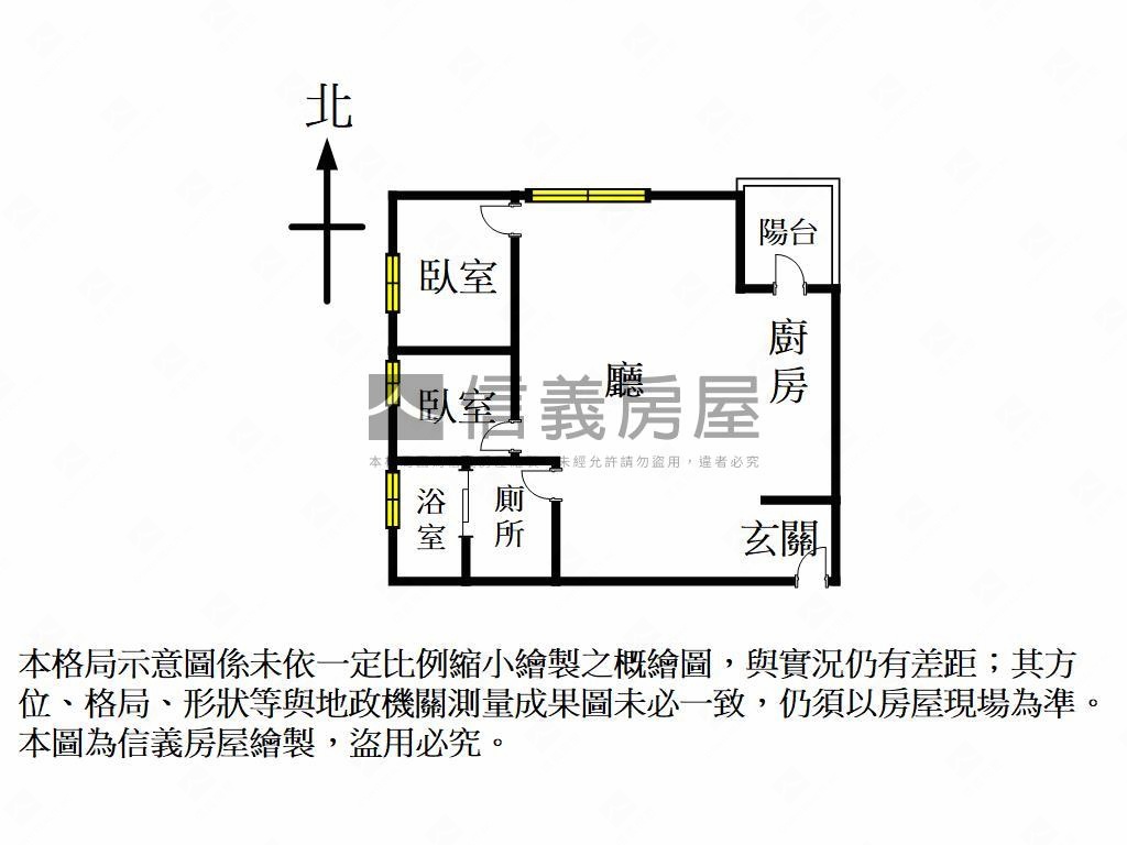 小港公園旁溫馨兩房平車房屋室內格局與周邊環境