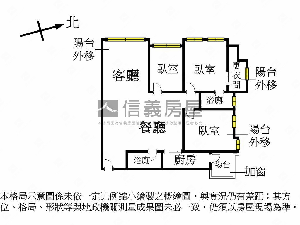 成家立業。遠揚新站房屋室內格局與周邊環境