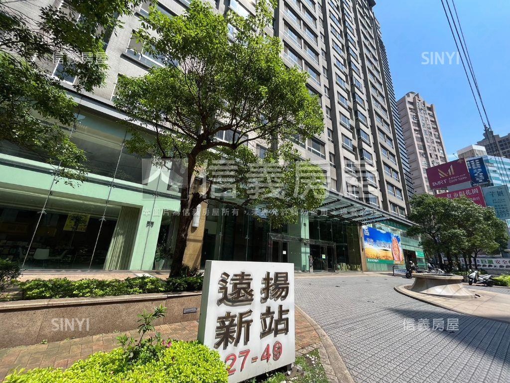 成家立業。遠揚新站房屋室內格局與周邊環境