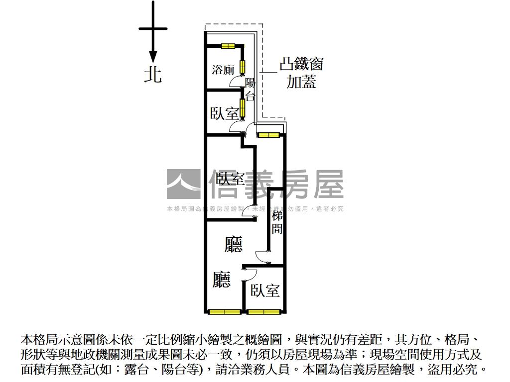 專任低總價三樓稀有釋出房屋室內格局與周邊環境