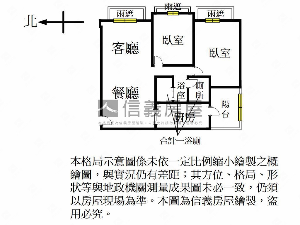 展志學兩房車位房屋室內格局與周邊環境