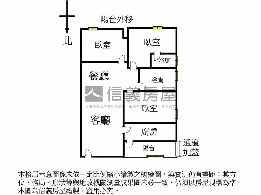 府中捷運精選三房房屋室內格局與周邊環境