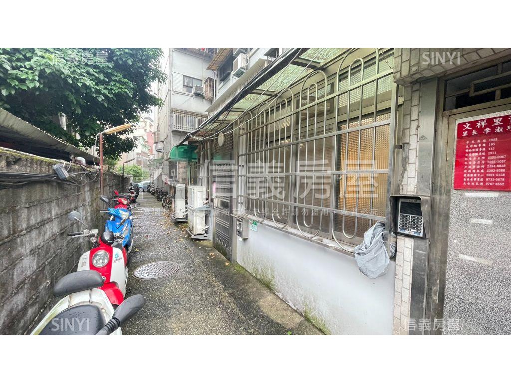 中正國中★東門捷運一樓房屋室內格局與周邊環境