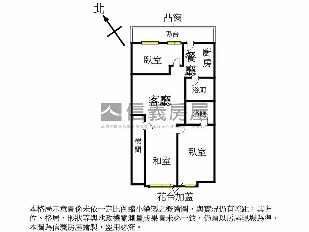捷意生活３樓靜居房屋室內格局與周邊環境
