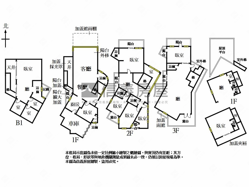 宜蘭頂級度假珠寶盒房屋室內格局與周邊環境