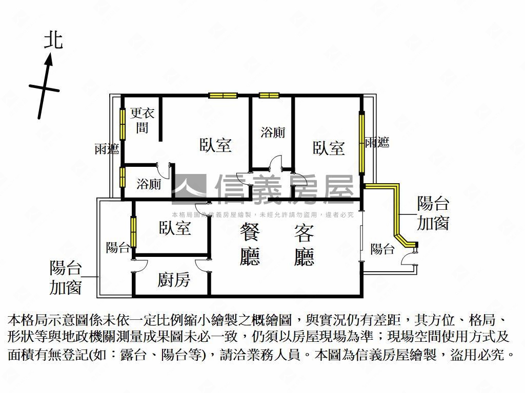 太子哈佛高樓邊間三房平車房屋室內格局與周邊環境