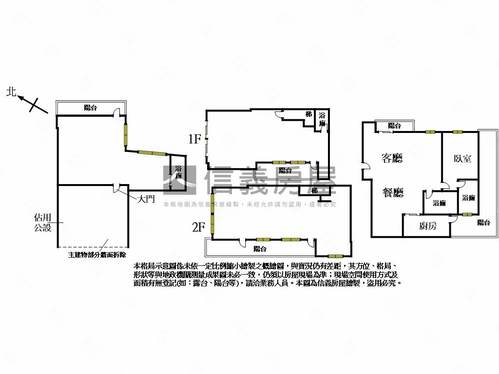 利舟荷悅大店面附平面車位房屋室內格局與周邊環境