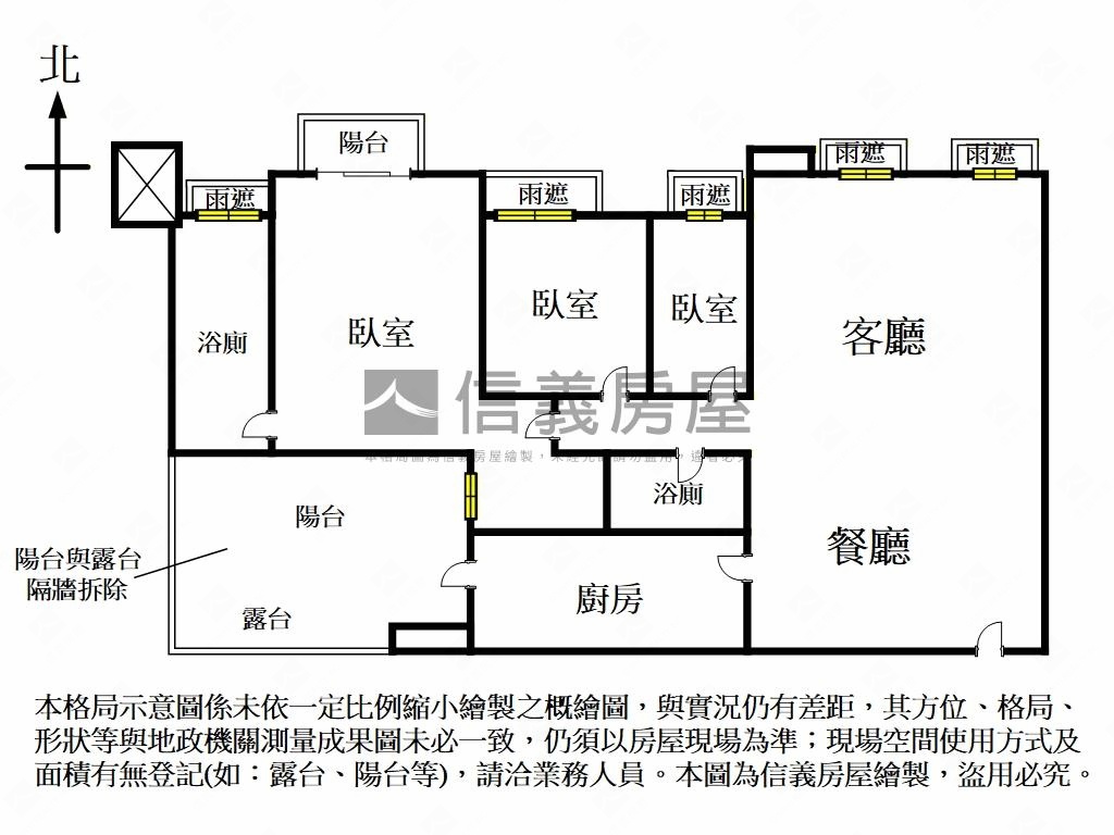 奧斯卡南京・御邸房屋室內格局與周邊環境