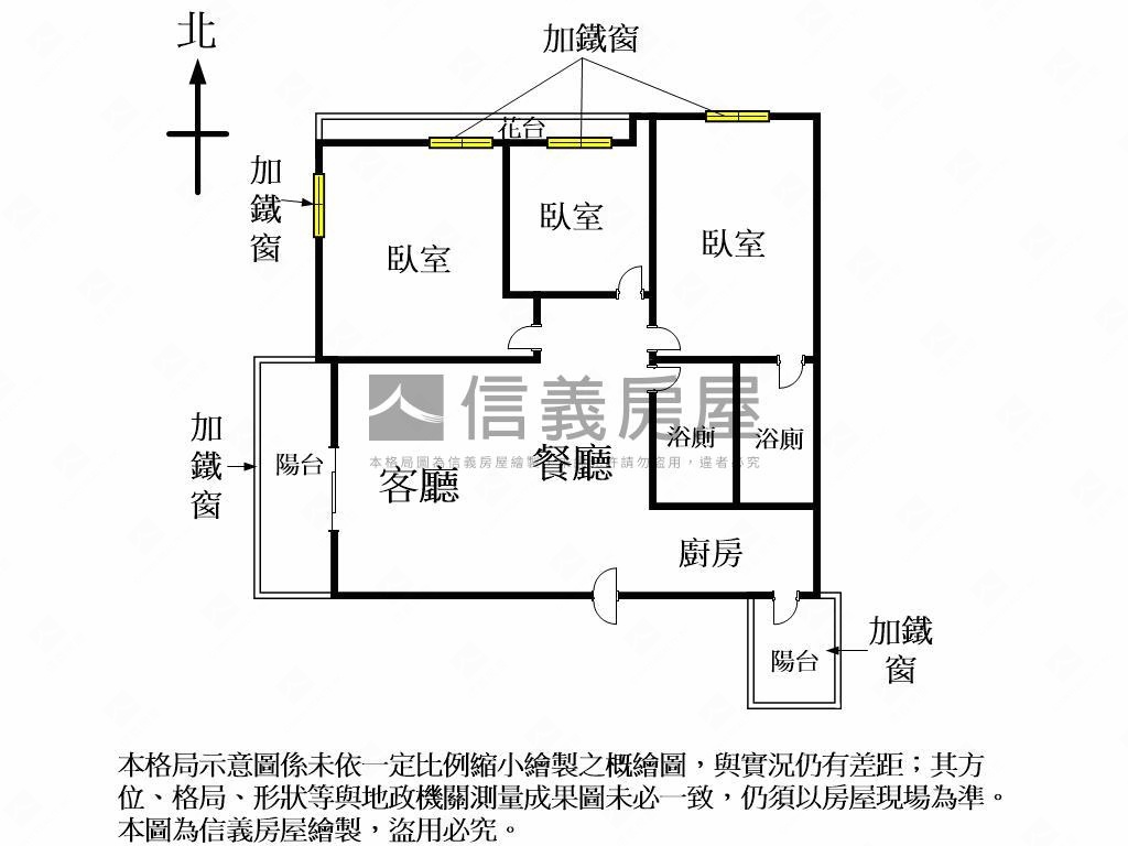 黎明商圈三面採光三房美屋房屋室內格局與周邊環境