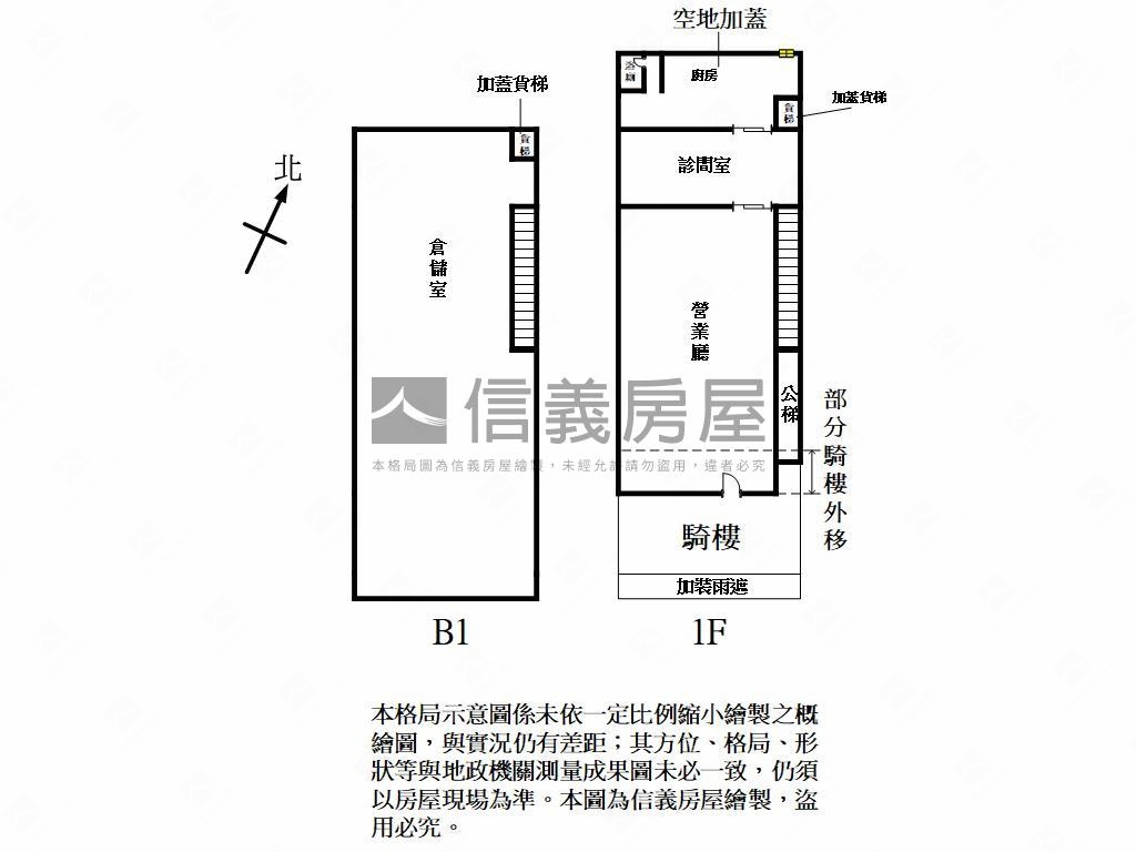 中山路省道核心首排金店面房屋室內格局與周邊環境