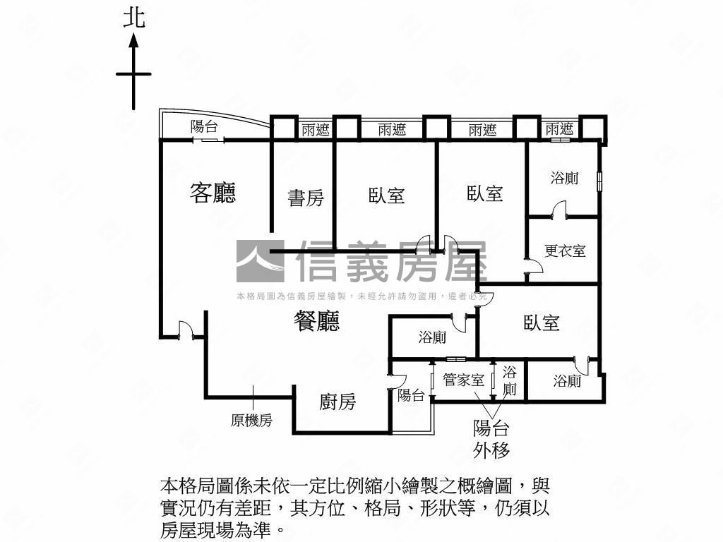 【推薦】寶徠花園朝北空屋房屋室內格局與周邊環境