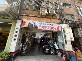 都更洽談中高土地持份金店