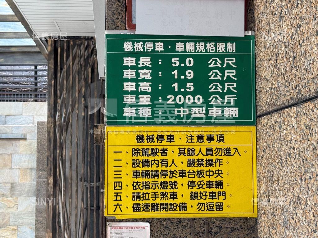 世紀風華車位●設備剛更新房屋室內格局與周邊環境