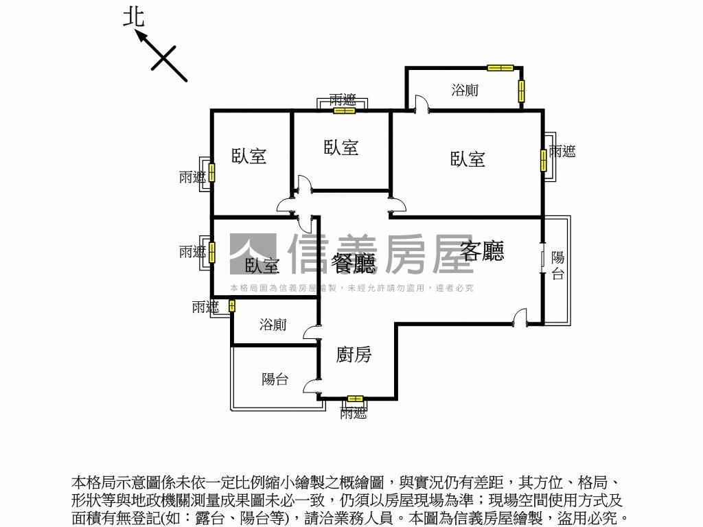 近１３期登陽四房雙平車房屋室內格局與周邊環境