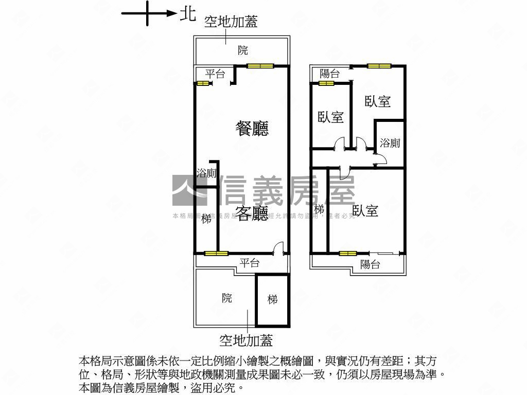 頂好毛坯自創享退樂福透天房屋室內格局與周邊環境