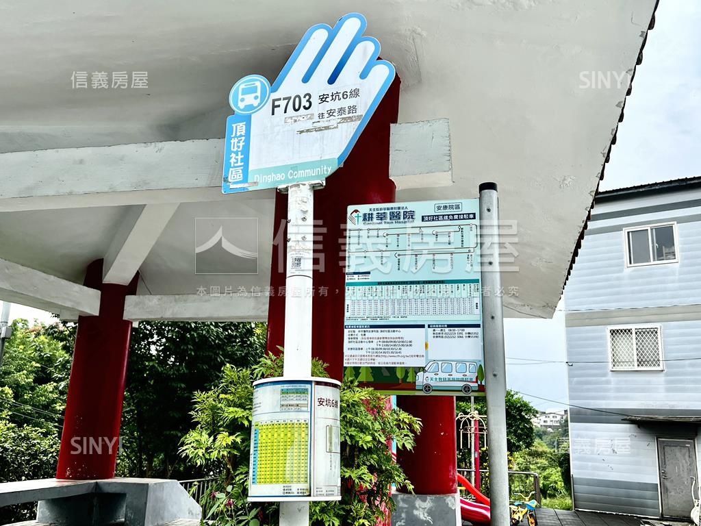 頂好毛坯自創享退樂福透天房屋室內格局與周邊環境