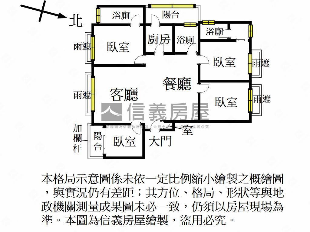合輝醇品大器四房車位房屋室內格局與周邊環境