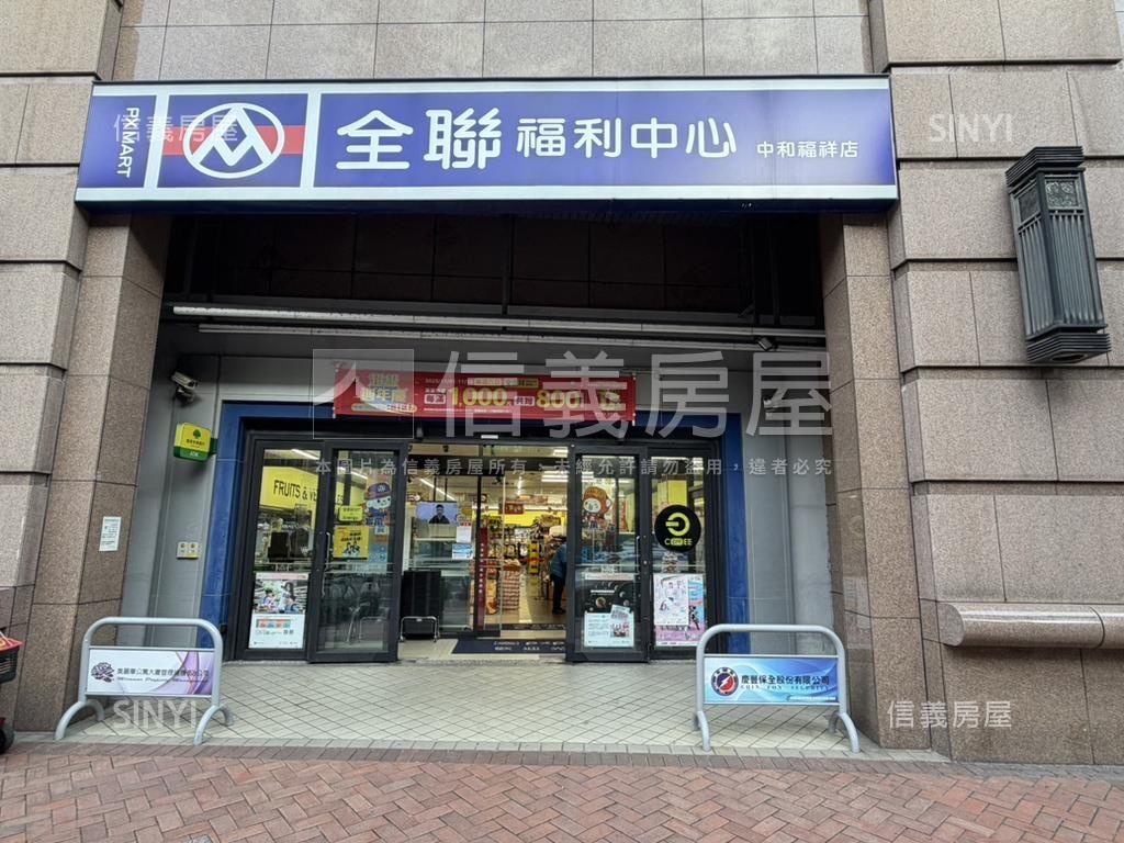 格局方正免爬高公寓二樓房屋室內格局與周邊環境