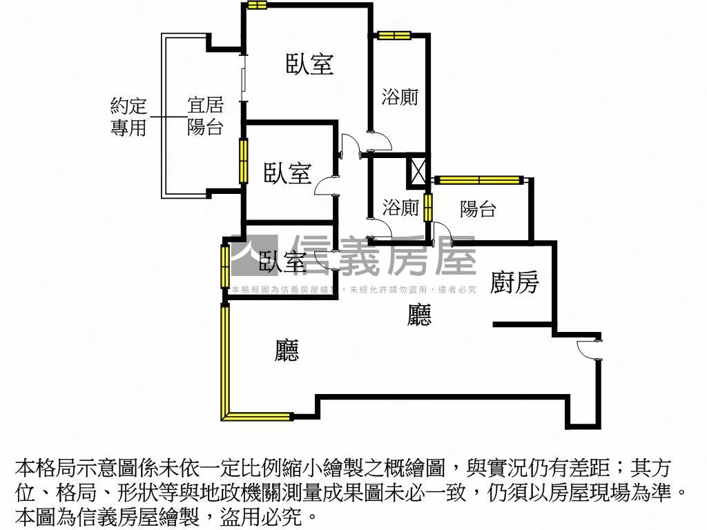 惠宇覞山三房雙車宜居陽台房屋室內格局與周邊環境