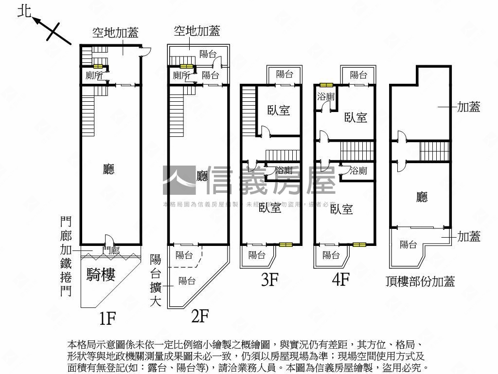 泓運發達宅角窗透店房屋室內格局與周邊環境