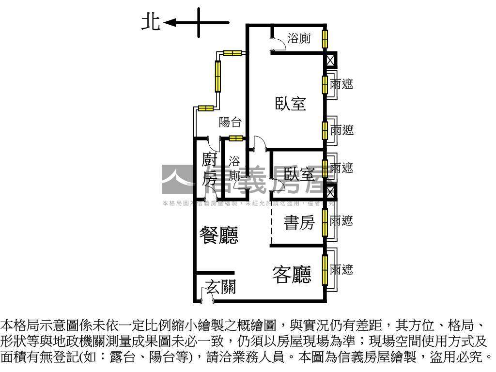 【華固晴川】正面公園豪邸房屋室內格局與周邊環境