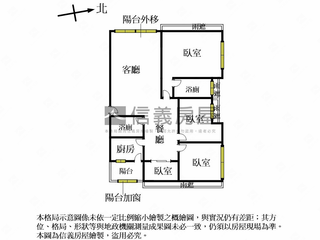 歡喜自在大四房房屋室內格局與周邊環境