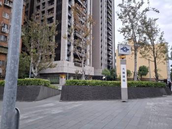 近捷運．安西街土地持份