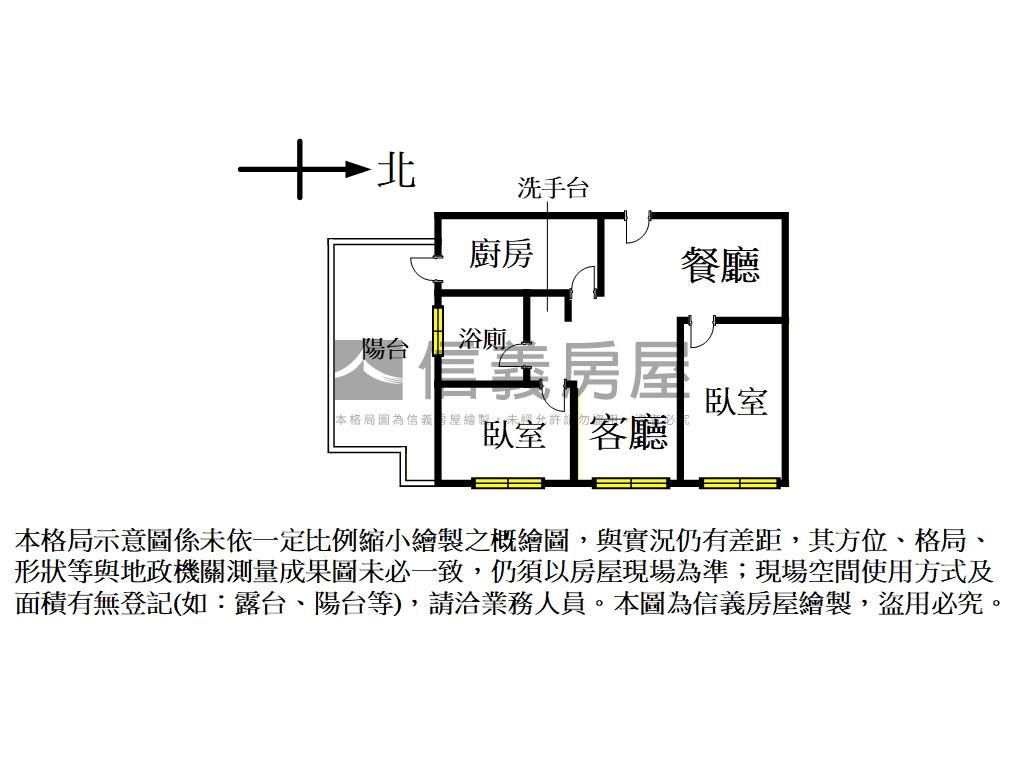 漢寶幸福綻˙高樓層兩房房屋室內格局與周邊環境
