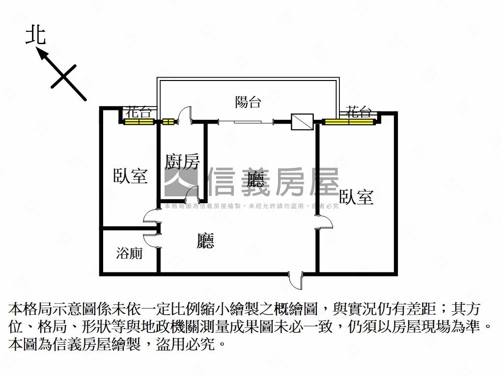 摩天鎮低總價景觀二房房屋室內格局與周邊環境