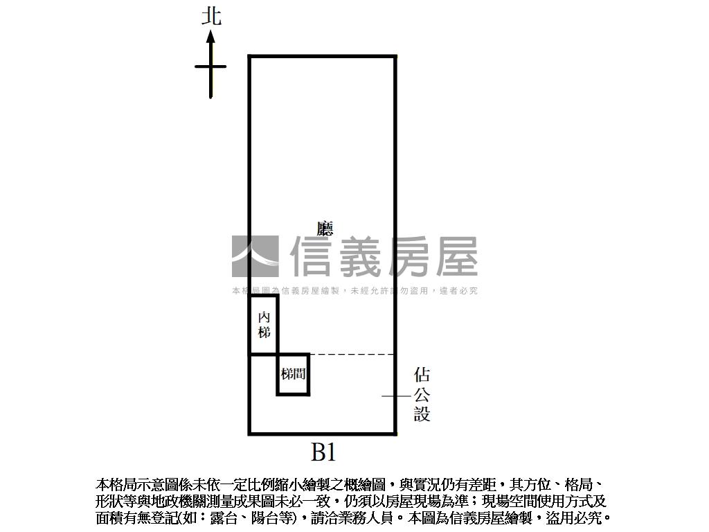專任中山站商三地下室房屋室內格局與周邊環境