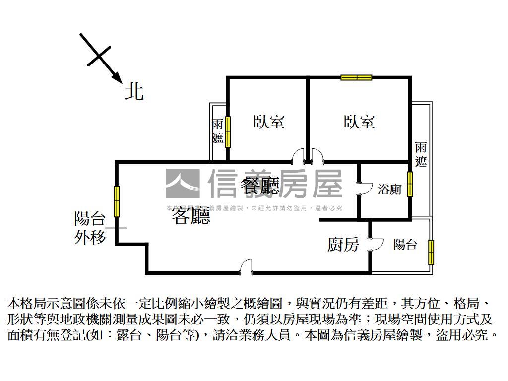 光翼美兩房車位房屋室內格局與周邊環境