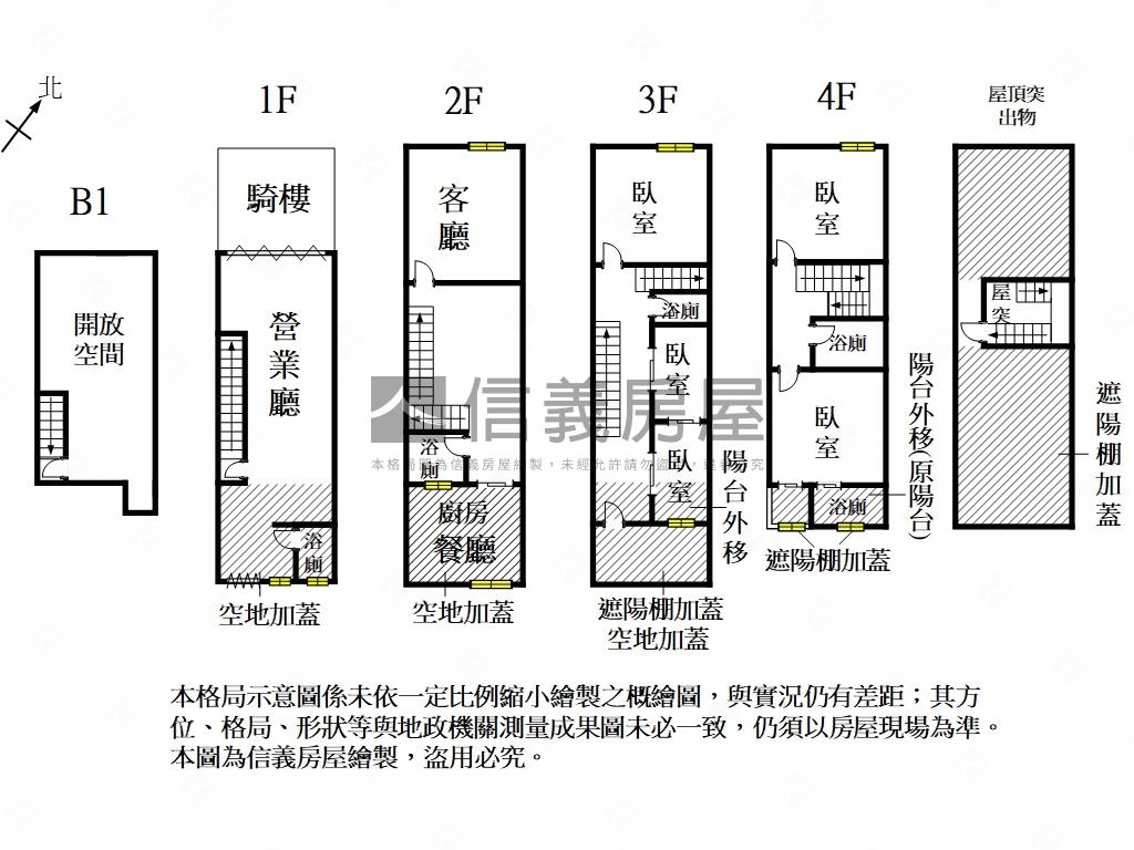 西門路近小北新光優質店住房屋室內格局與周邊環境
