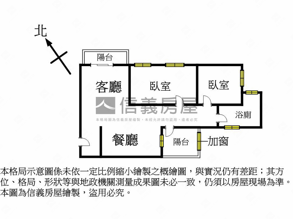 澄石見真大兩房質感宅房屋室內格局與周邊環境