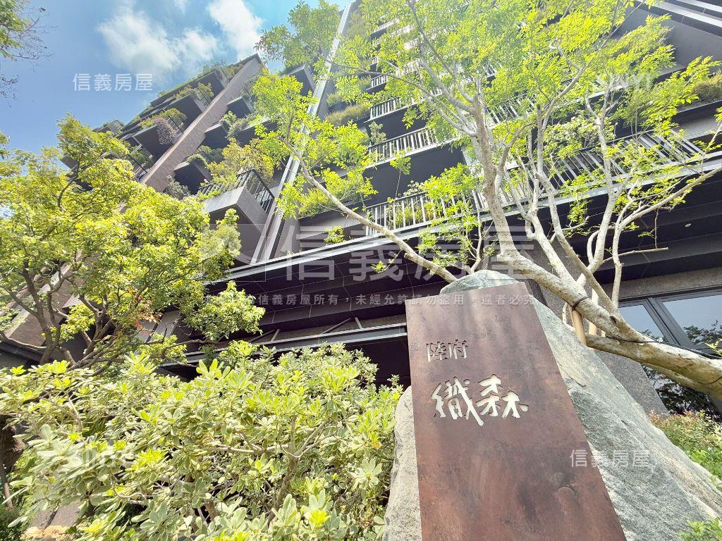 陸府織森面公園朝南視野戶房屋室內格局與周邊環境