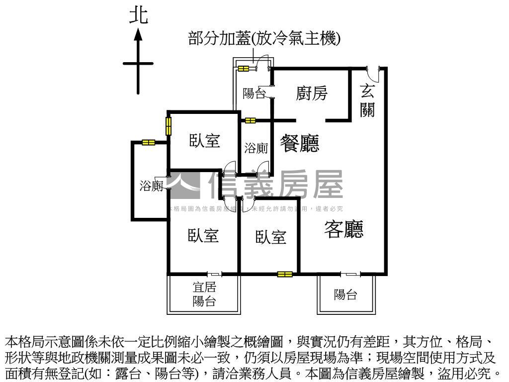 陸府織森面公園朝南視野戶房屋室內格局與周邊環境