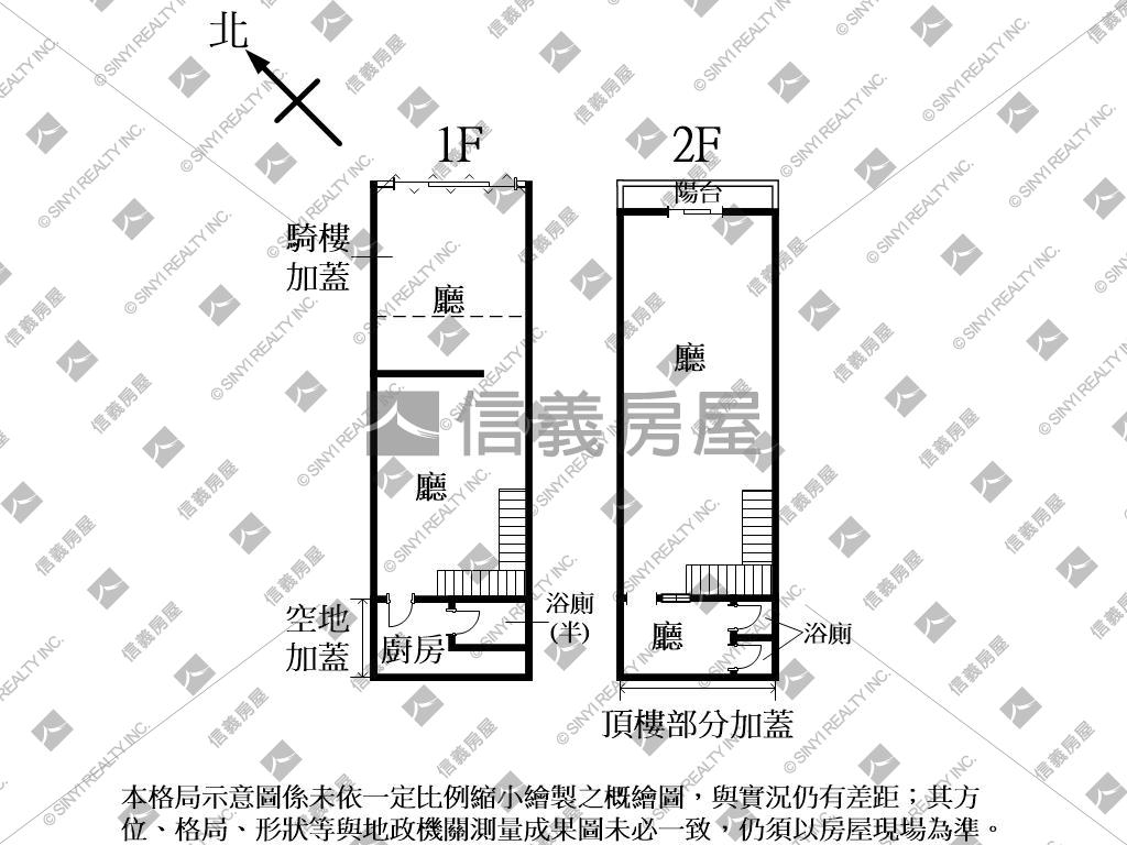 近東芳國小店面房屋室內格局與周邊環境