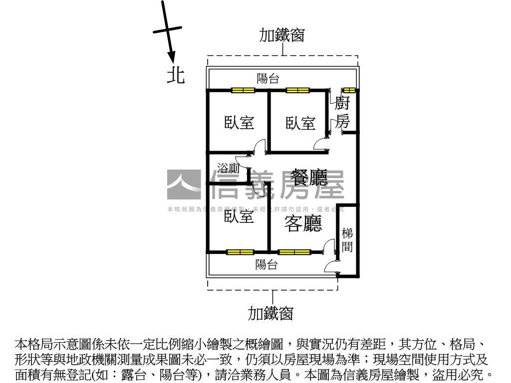 國光街保留前後陽台２樓房屋室內格局與周邊環境