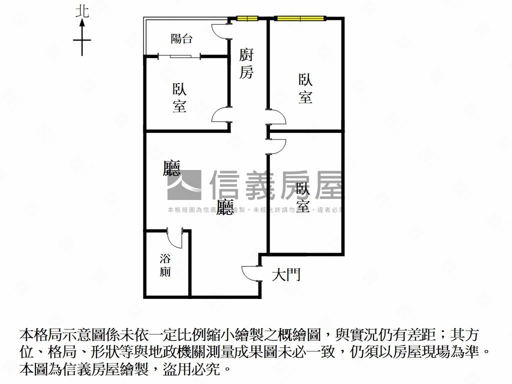 正學甲市區次頂樓美裝潢戶房屋室內格局與周邊環境