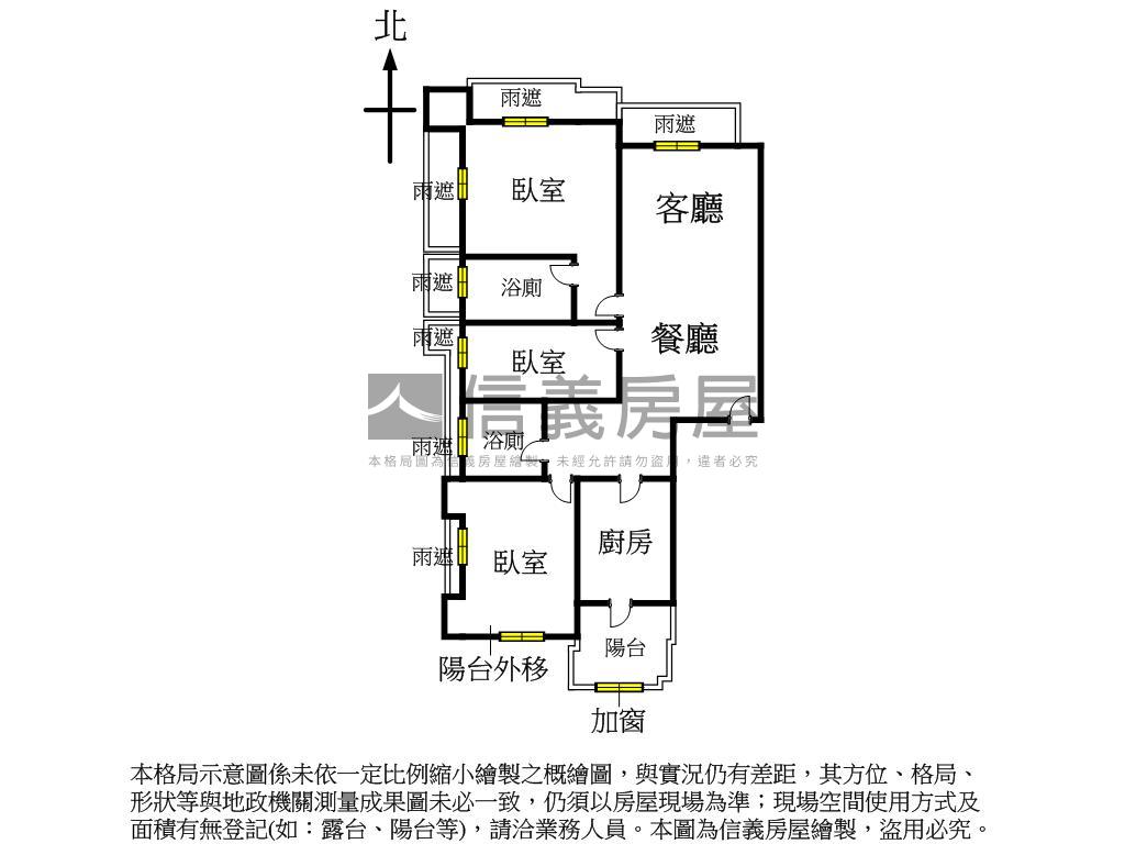 精華地段家樂福旁三房房屋室內格局與周邊環境