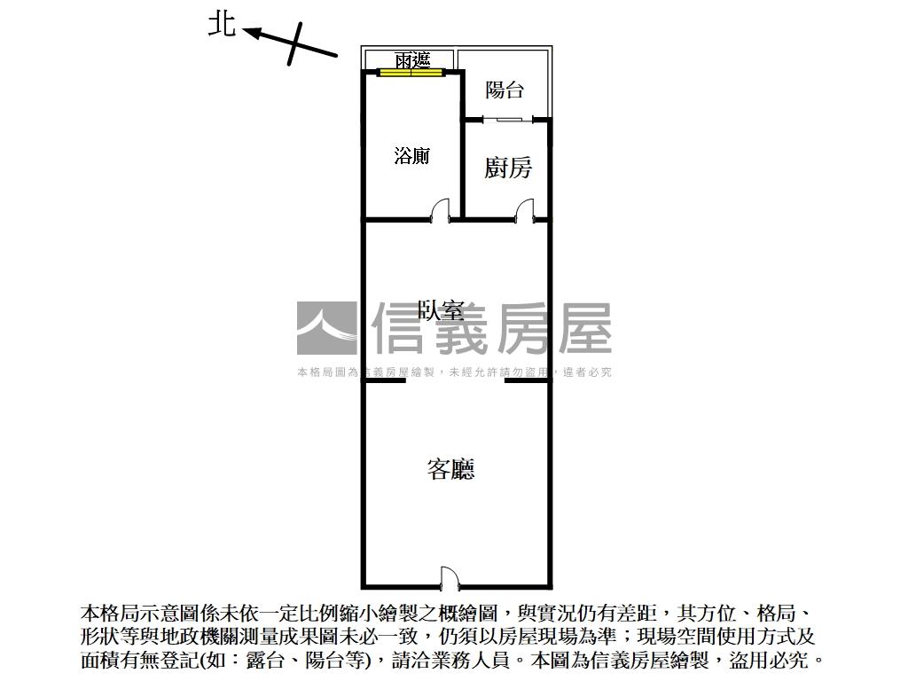 低總價摩納哥套房車位房屋室內格局與周邊環境