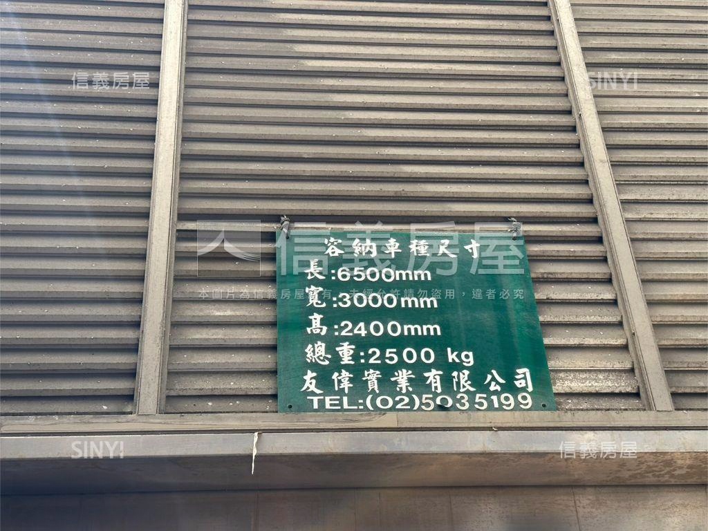 東陽富村三房車位房屋室內格局與周邊環境