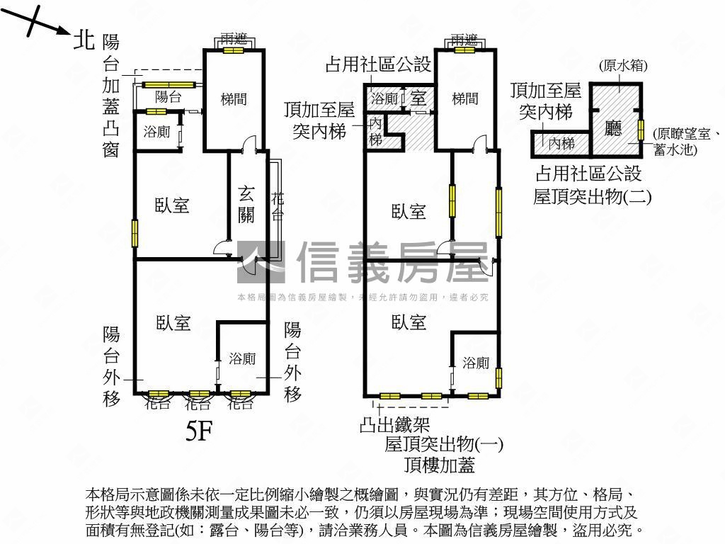 捷運收租置產鑽石屋房屋室內格局與周邊環境