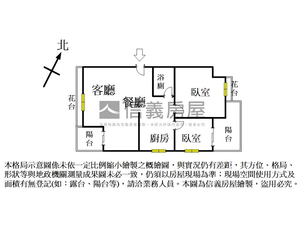 亞灣低總價兩房平車房屋室內格局與周邊環境