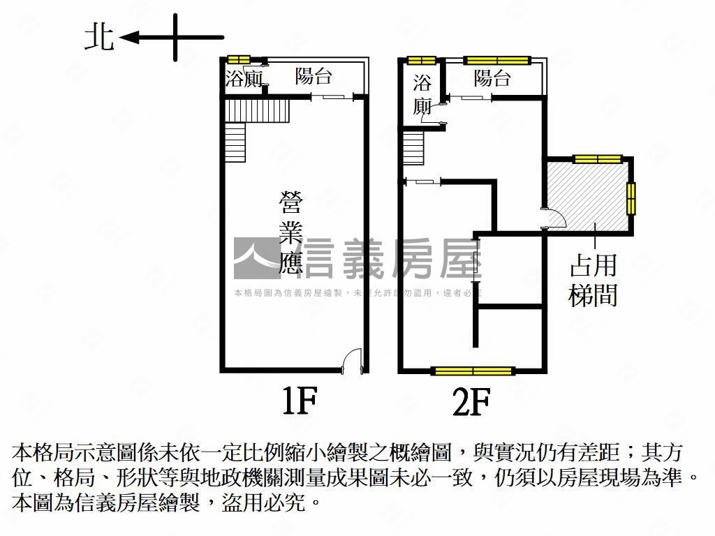 農十六精華區。收租店面房屋室內格局與周邊環境