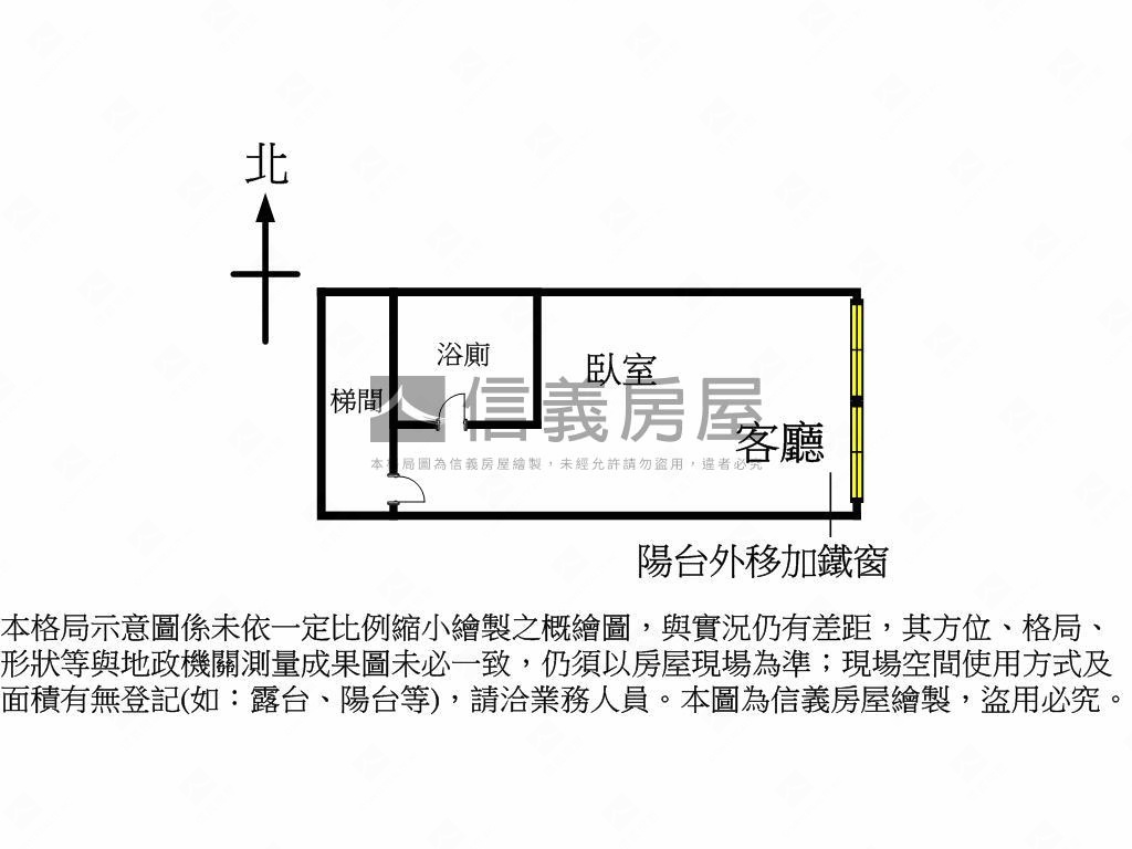 近興大次頂樓套房房屋室內格局與周邊環境