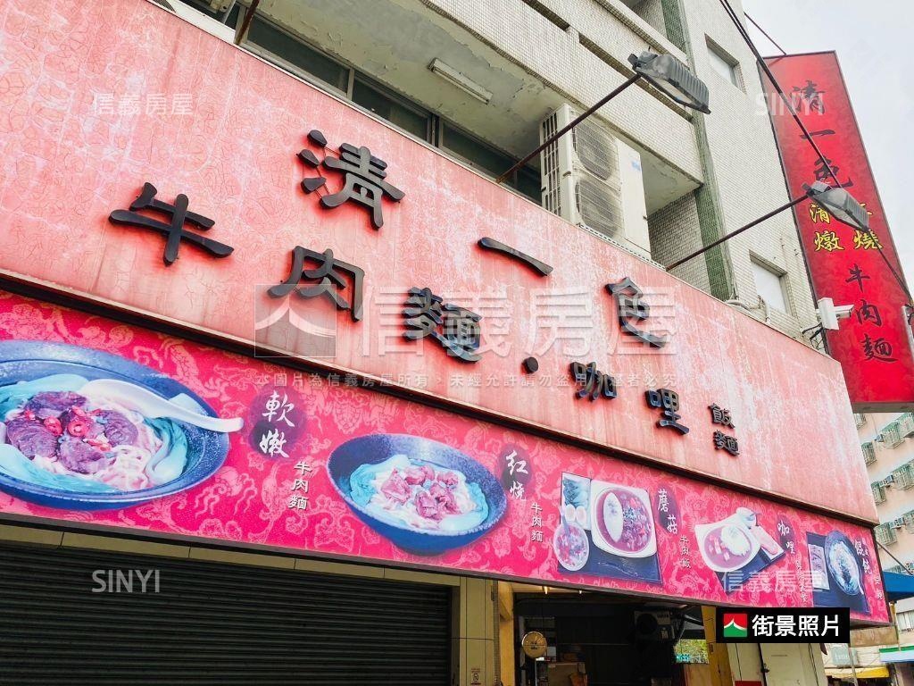 近興大次頂樓套房房屋室內格局與周邊環境