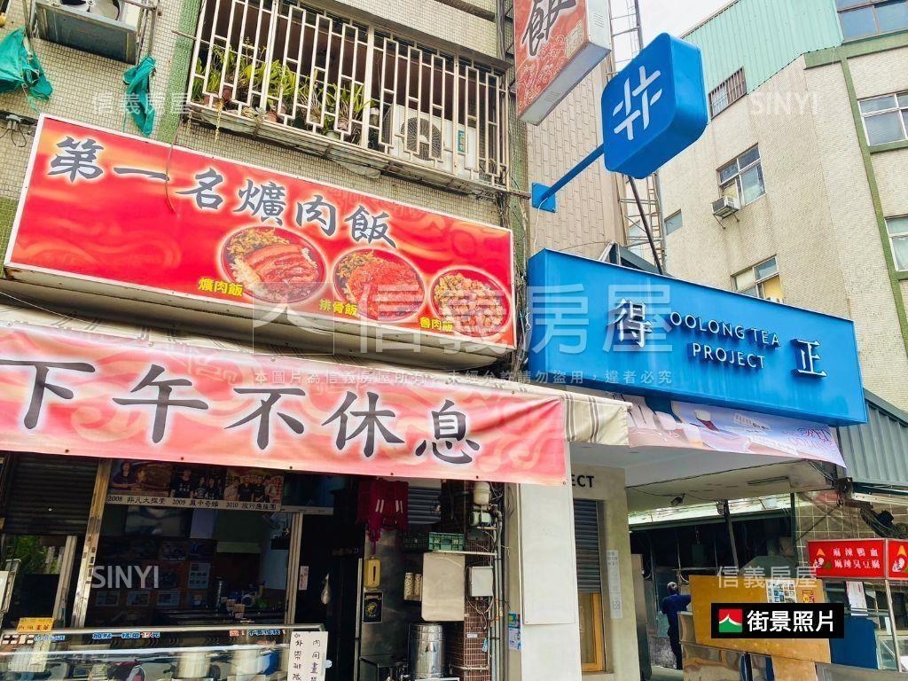 近興大次頂樓套房房屋室內格局與周邊環境