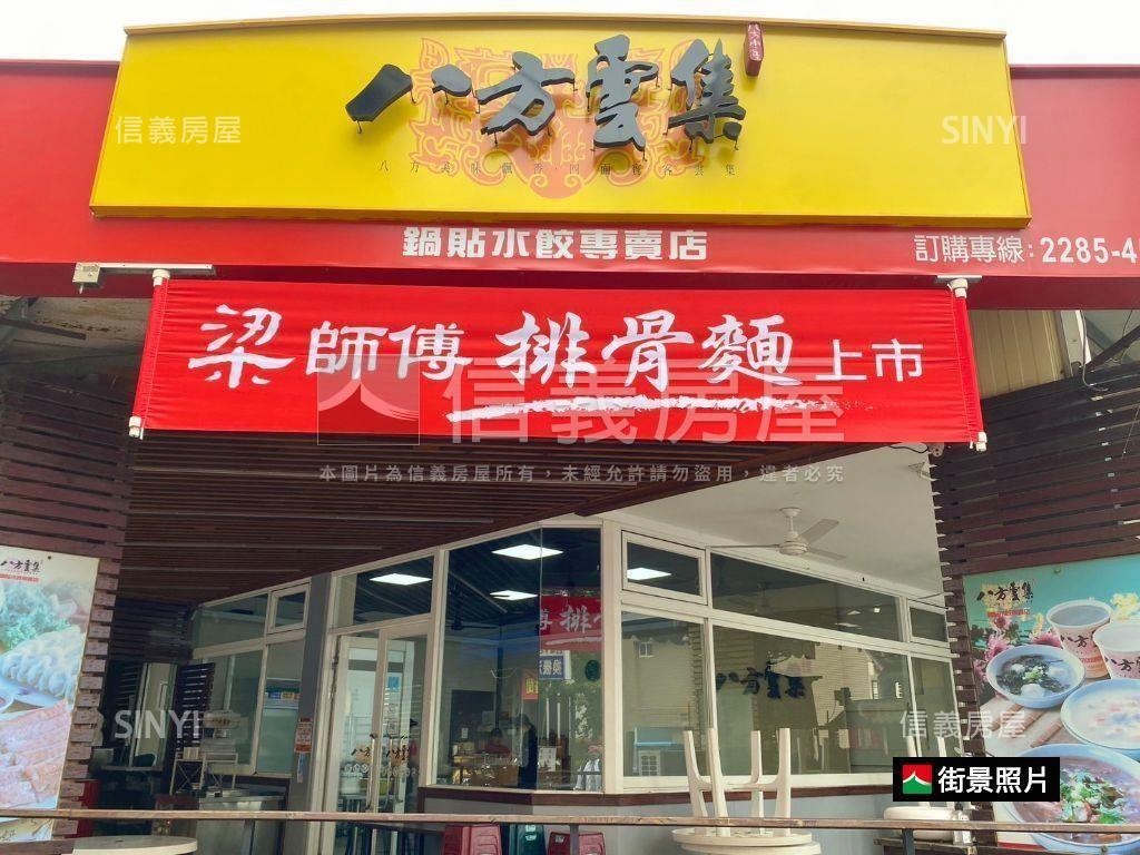 近興大次頂樓套房房屋室內格局與周邊環境