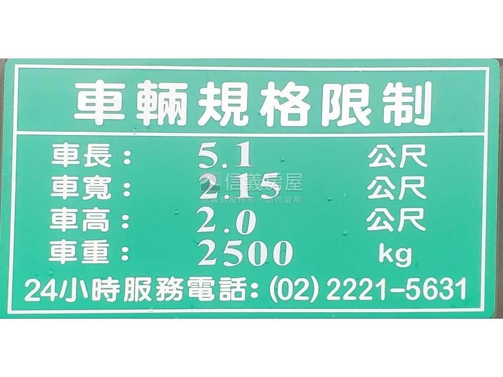 花園綻近捷運溫馨美居房屋室內格局與周邊環境