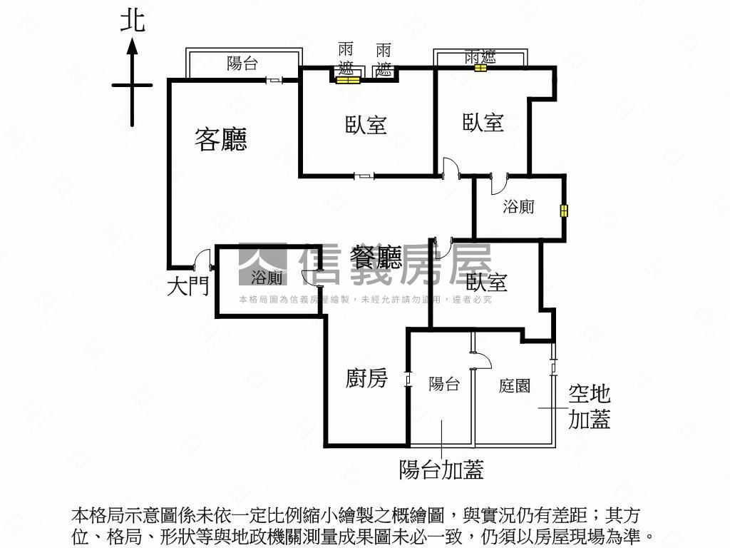 甲子園庭院美滿屋房屋室內格局與周邊環境
